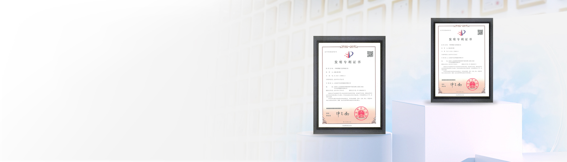 LEWIN乐玩新材料股份有限公司