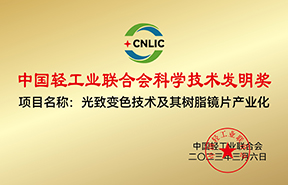 LEWIN乐玩新材料股份有限公司