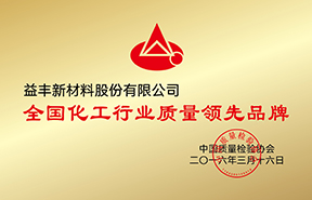 LEWIN乐玩新材料股份有限公司