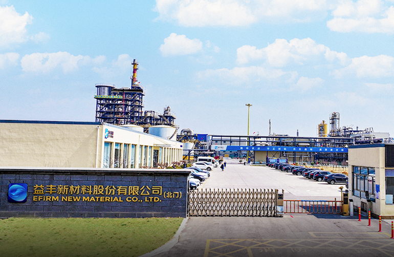 山东·博兴 —— 生产基地